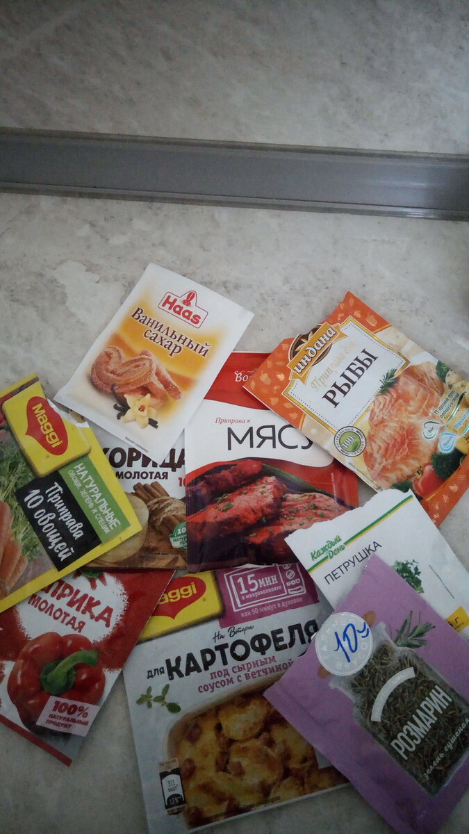 вот она приправа от старения))))