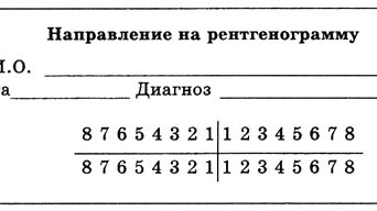 Образец справки от стоматолога с зубной формулой