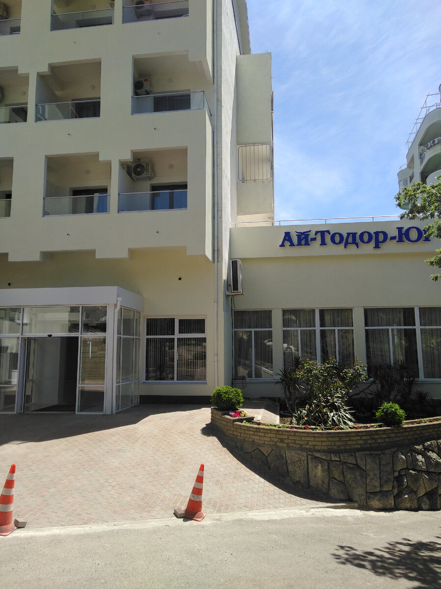 Центральный вход