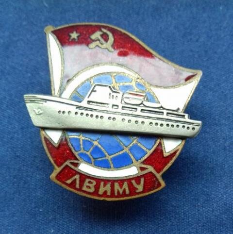 1976, 19 мая - Президиум Верховного Совета СССР за успехи в подготовке специалистов морского транспорта и в связи со столетием со дня образования наградил Ленинградское высшее инженерное морское училище имени адмирала С.О. Макарова орденом Октябрьской Революции.