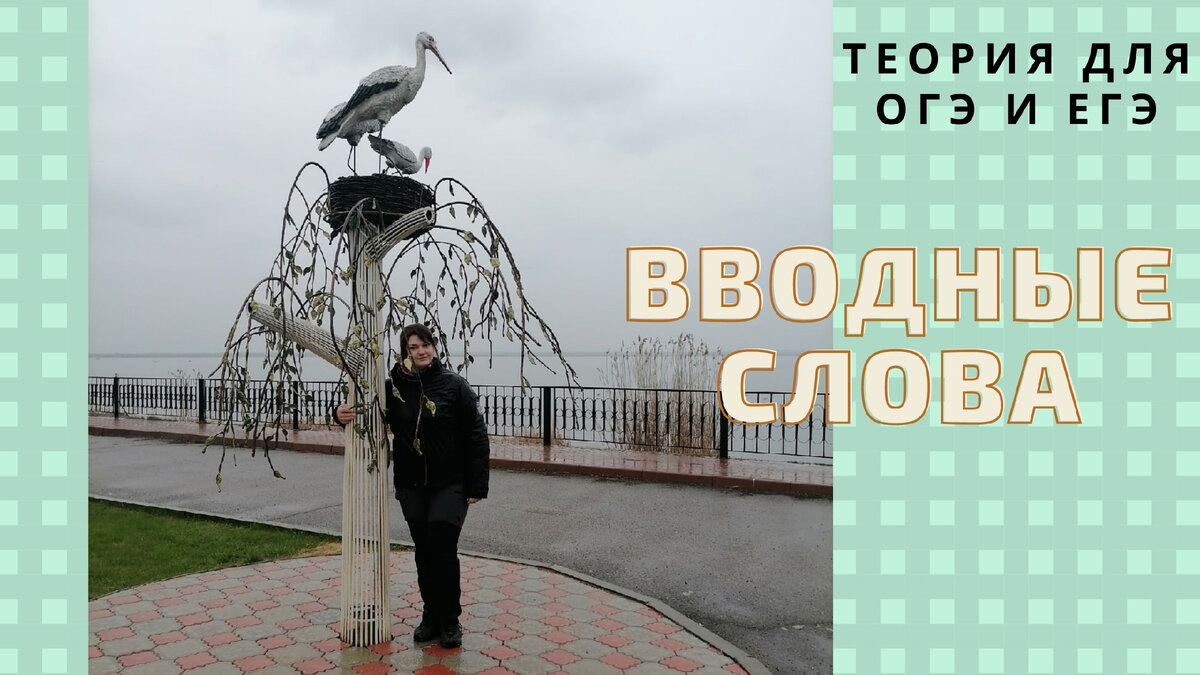 Универсальная теория 