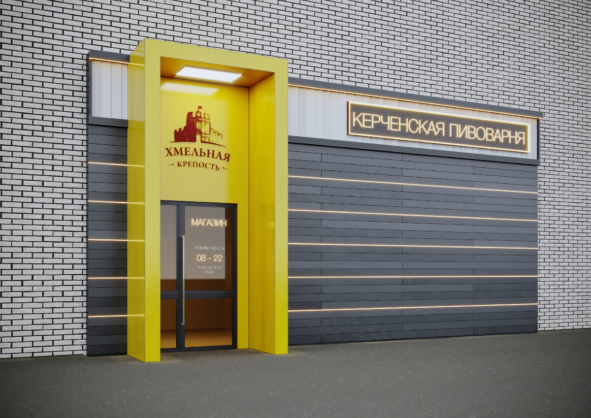 Вариант оформления пивного магазина