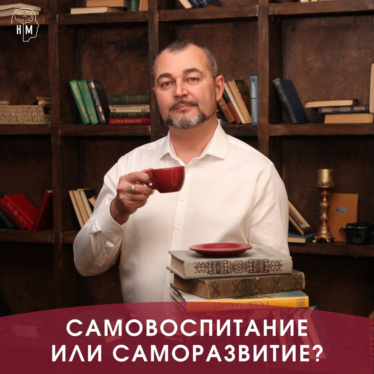 Самовоспитание или саморазвитие? | ИСКУССТВО БЫТЬ СЧАСТЛИВОЙ | Дзен