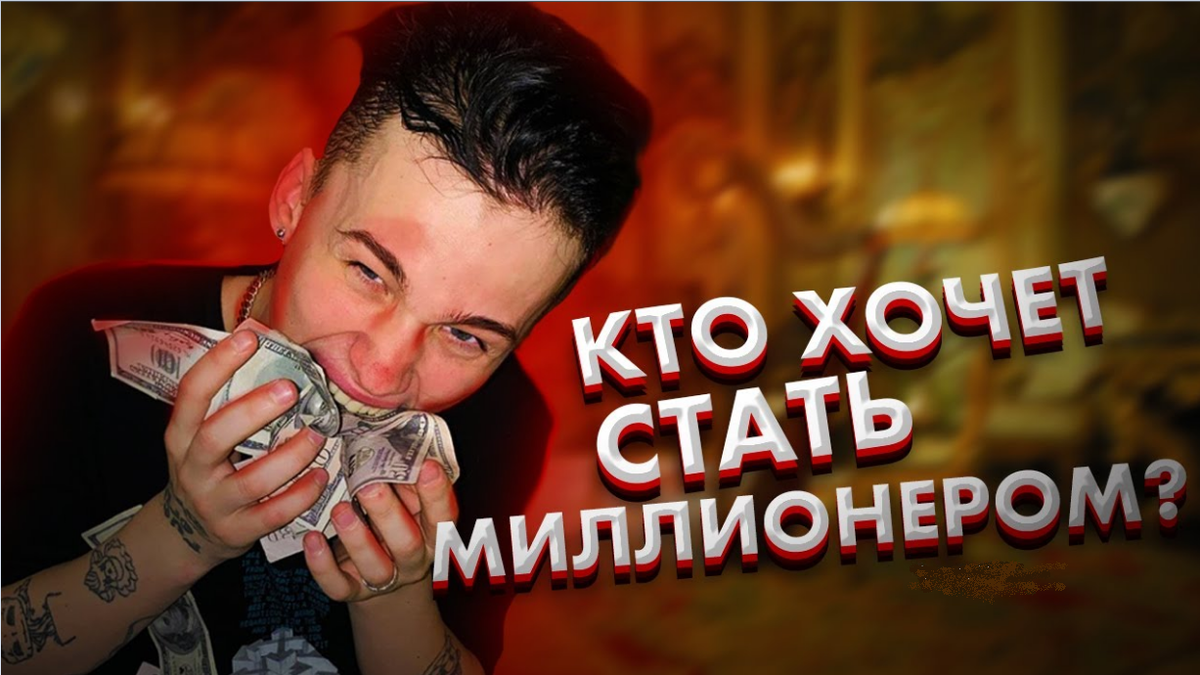 Даня Милохин знает, как стать популярным Тиктокером.