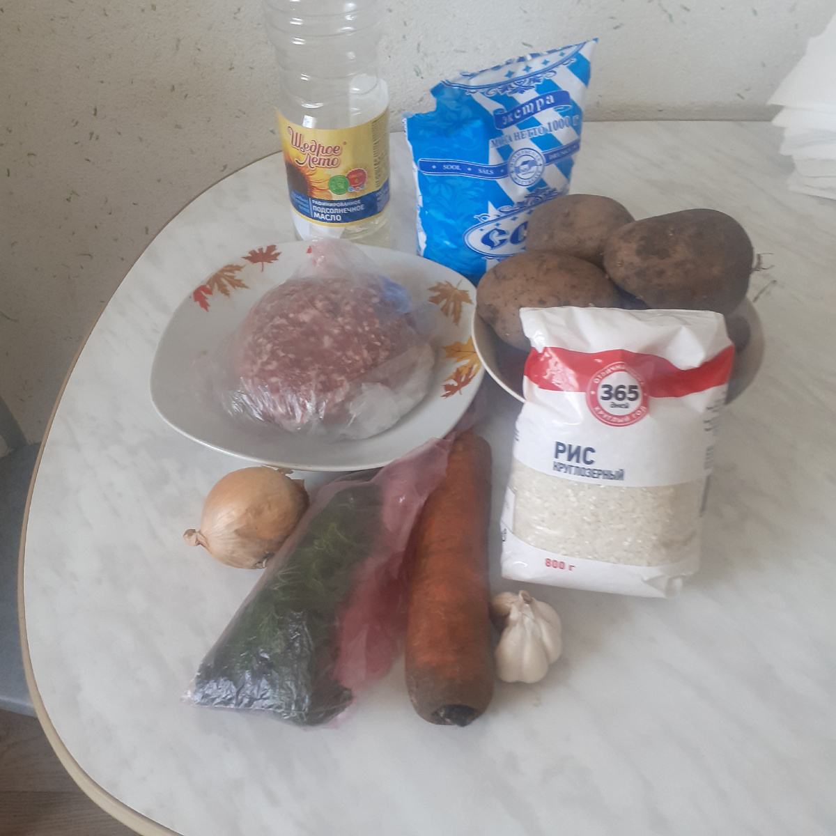 Подготовила продукты.