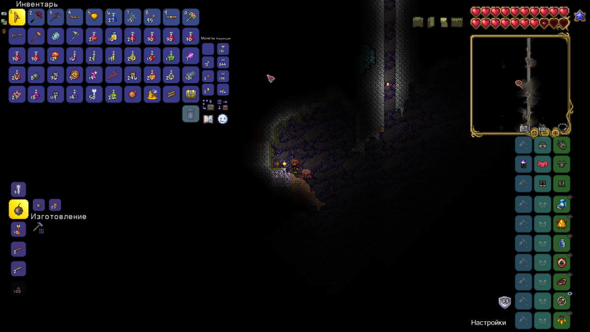 святые земли