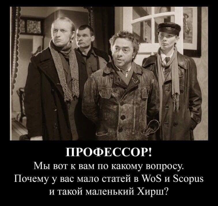 Картинка швондер это какой то позор