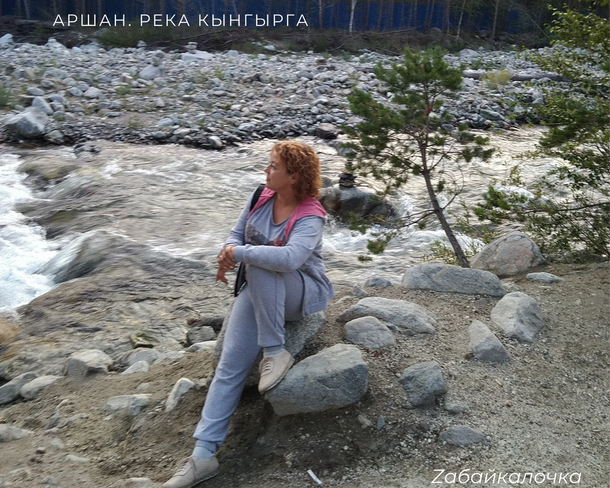 Аршан, июль 2019 год