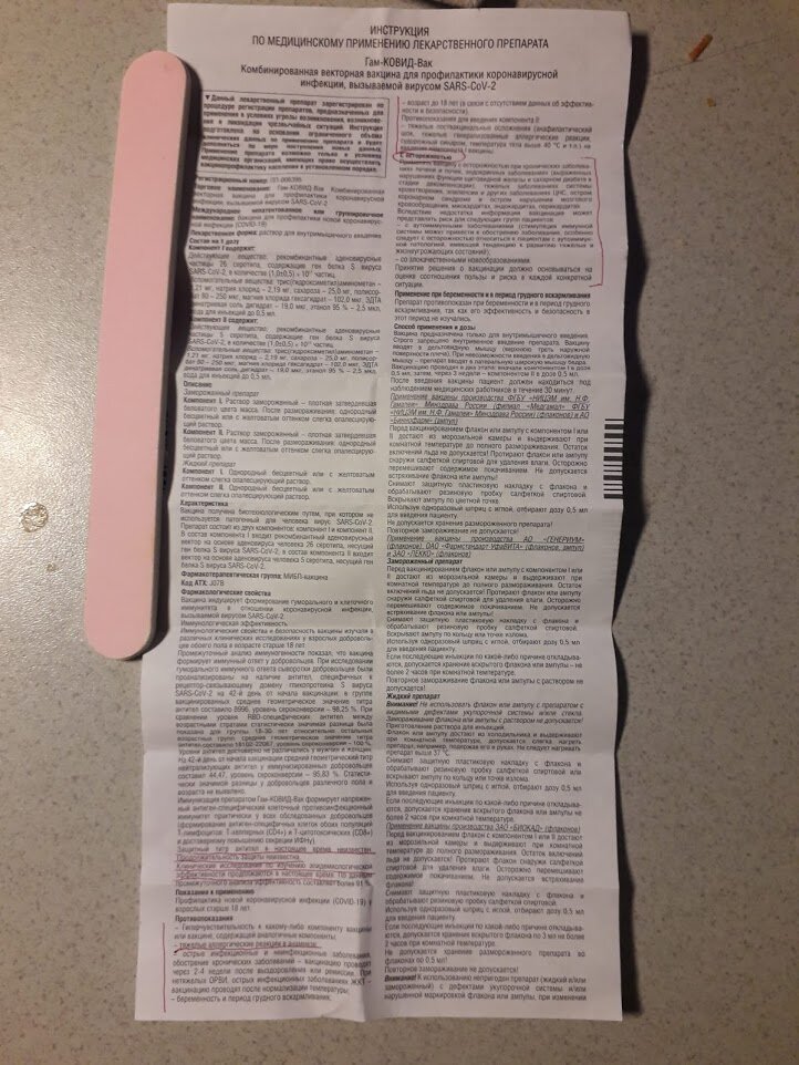 Фото мое. прошу прощение за качество фотографии, но как не примерялась по другому не получается - не фотограф я.