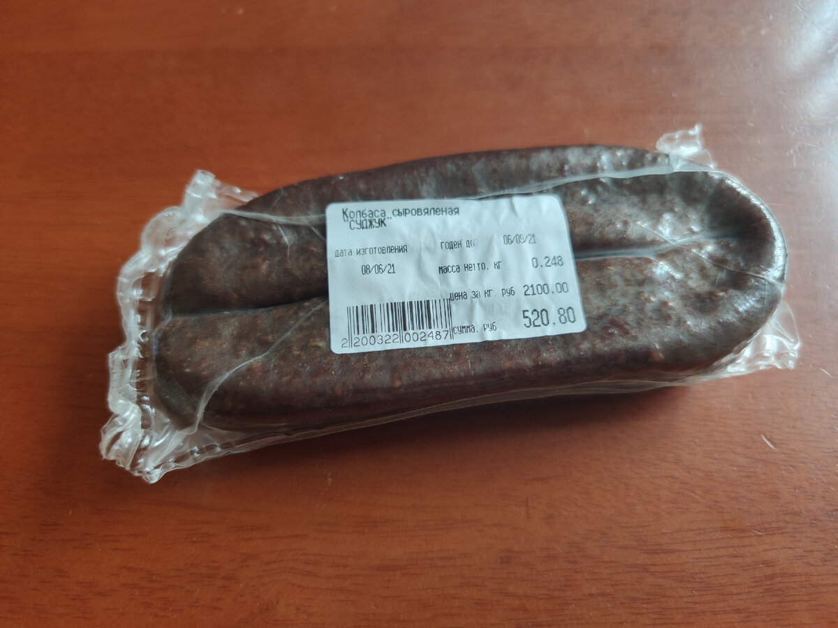 Сколько стоят деликатесы (рыба и оленина) на Чукотке | Петров ...