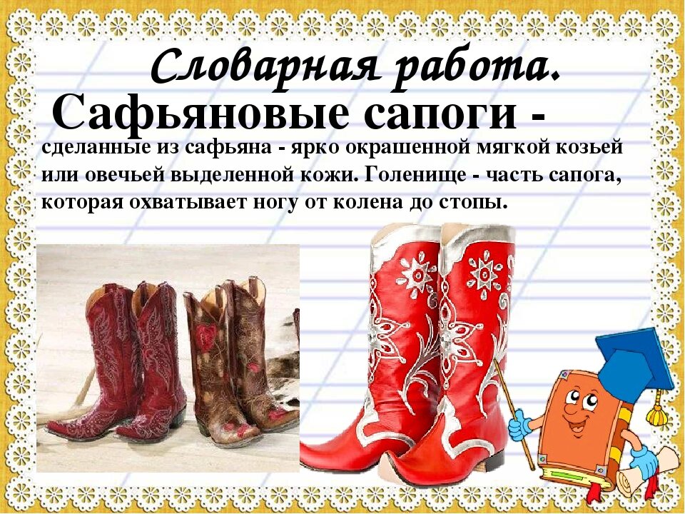 Робоче взуття утеплене