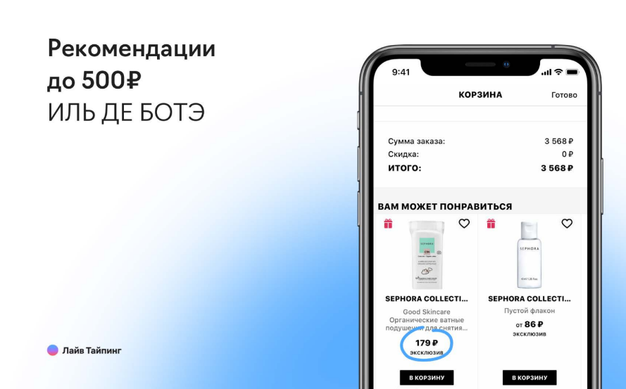 Что должно быть в мобильном приложении. Каким может быть мобильное приложение. Втбсобильное приложении. Каким может быть мобильное приложение. Мобильное приложение.