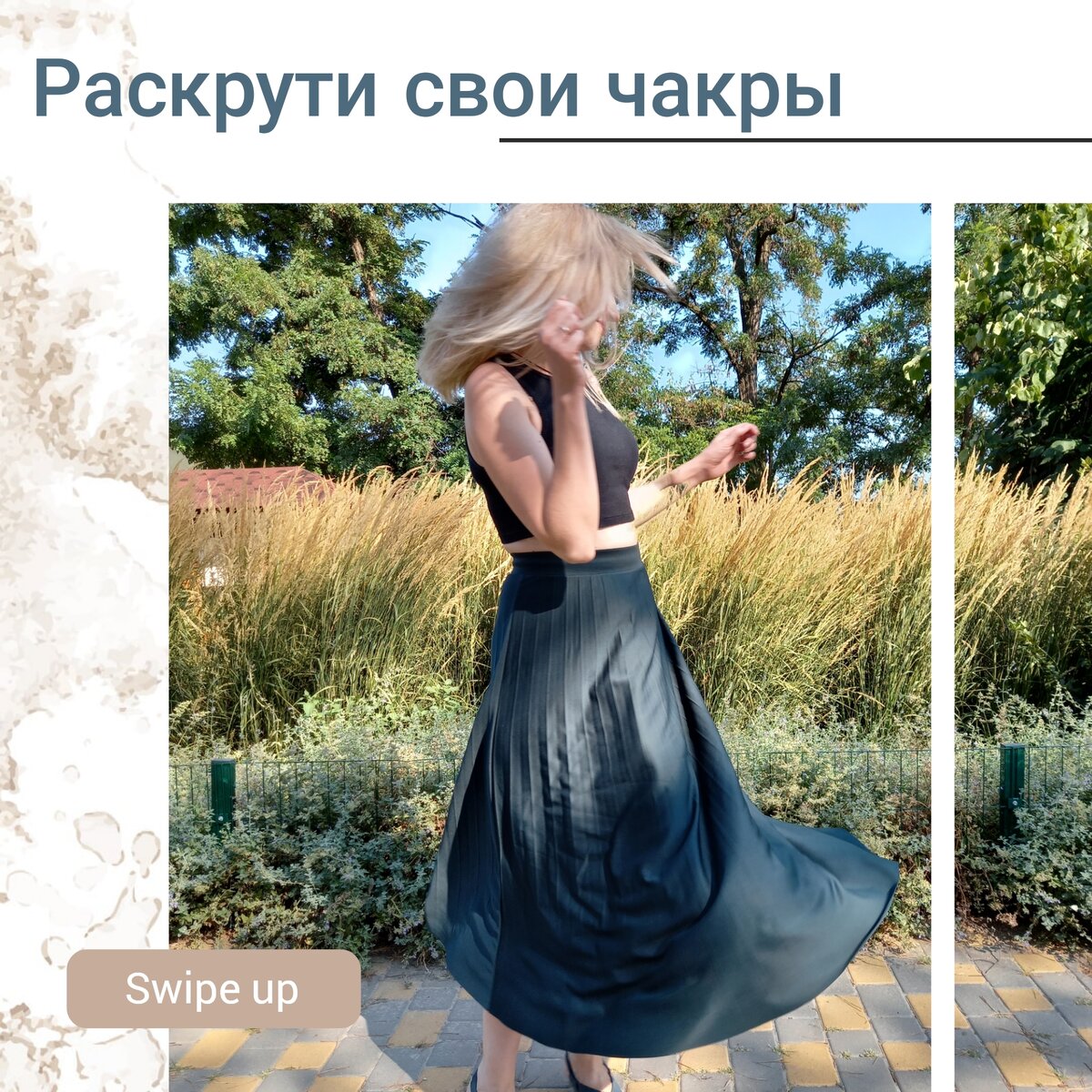 #Эзотерика  #чакры  