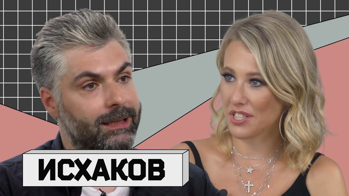 Источник: YouTube-канал "Осторожно: Собчак"