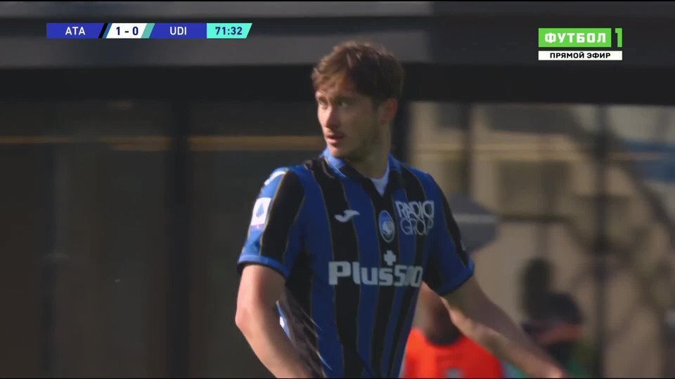 Алексей Миранчук