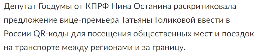 Введенная информация недействительна грин карта