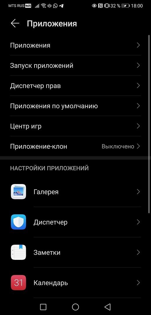 Что делать, если не загружаются приложения из App Store