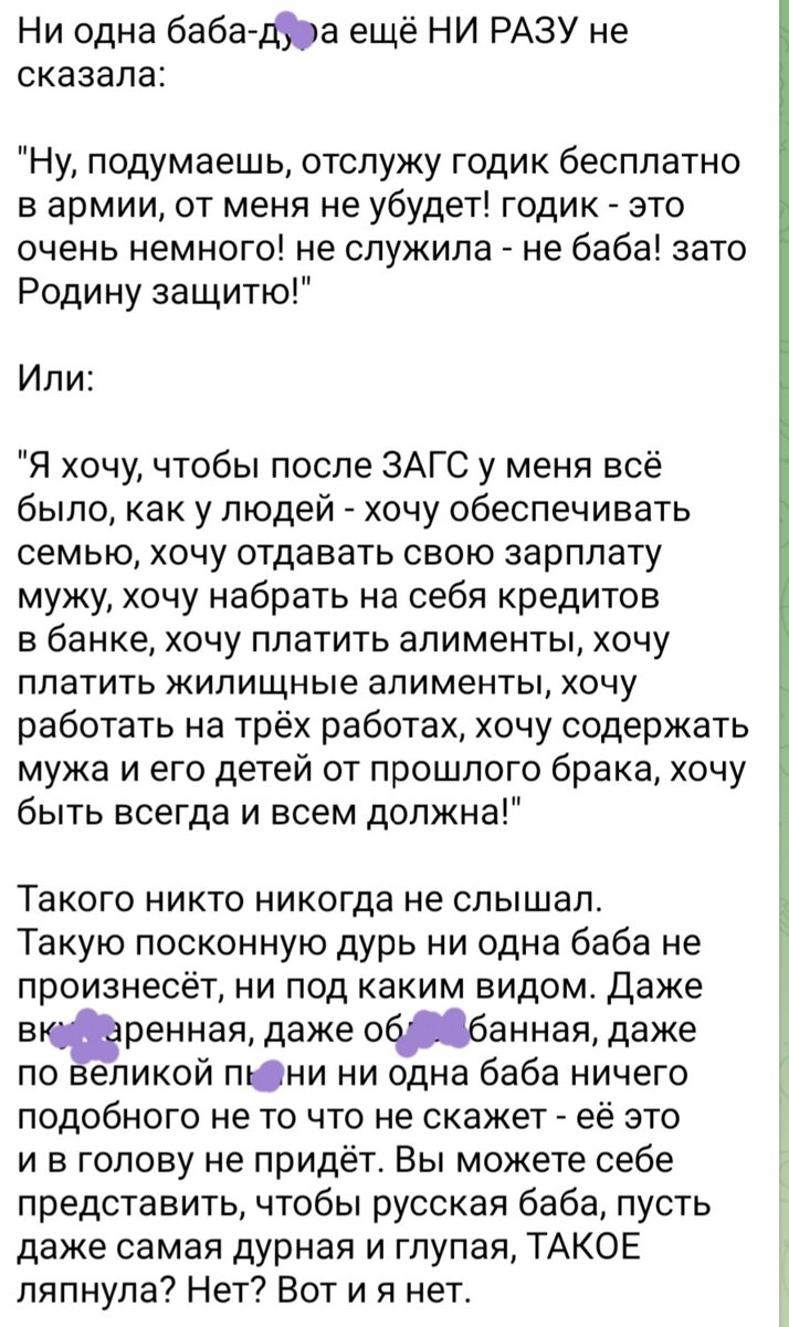 Ольга ПАВЛОВА. «У нас муж один на двоих». Газета 