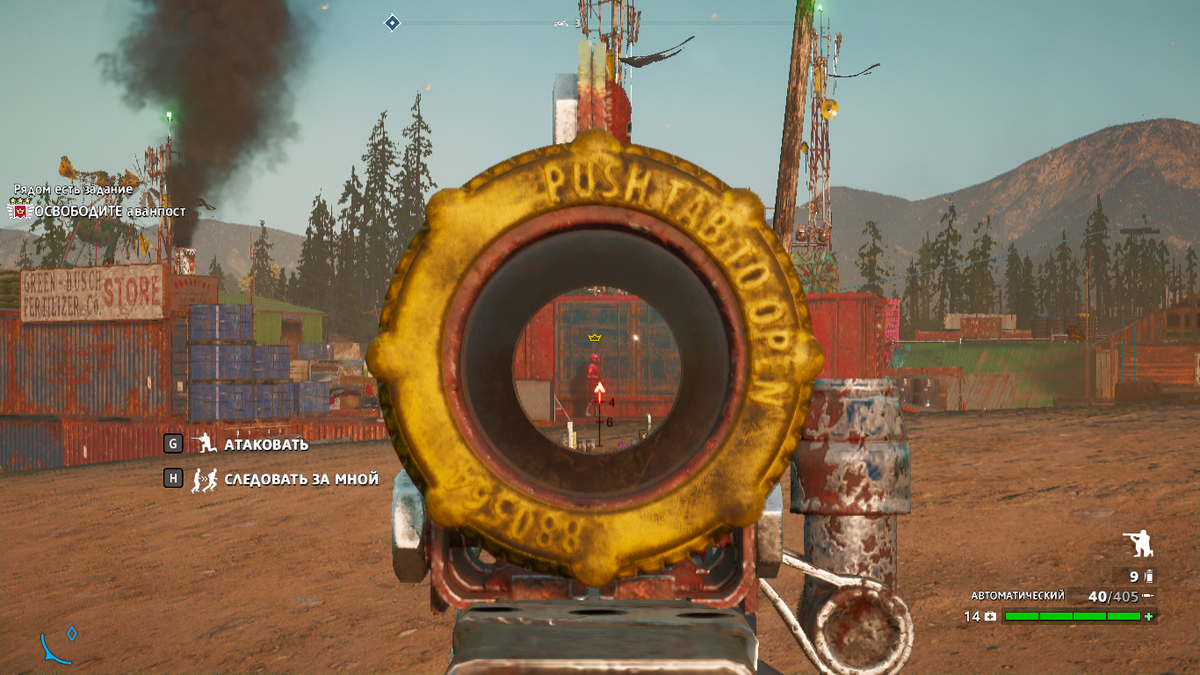 боец королевского ранга.