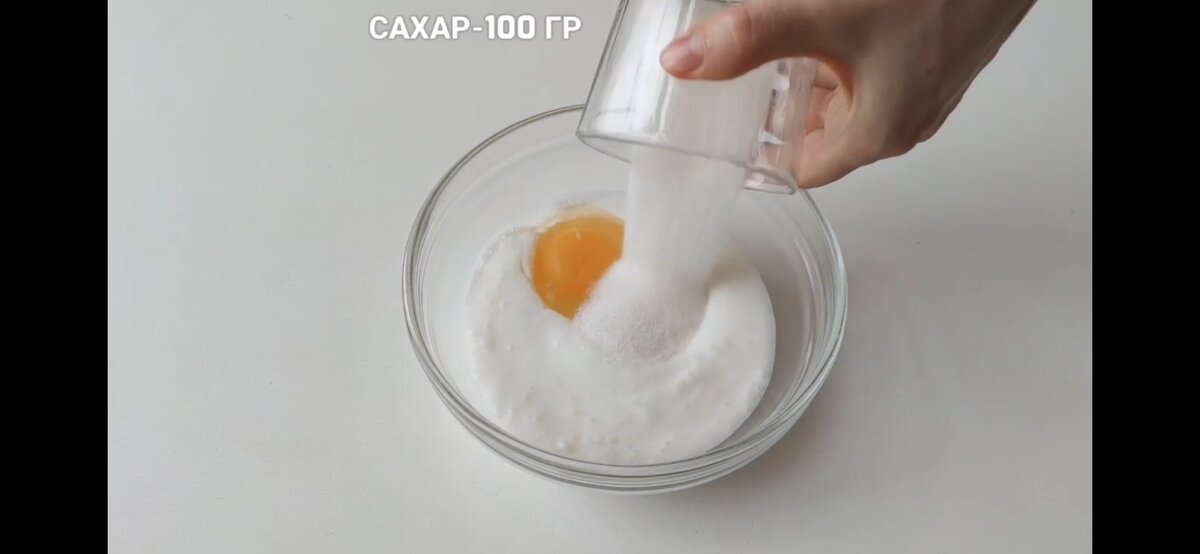 Смешиваем кефир , яйцо и сахар