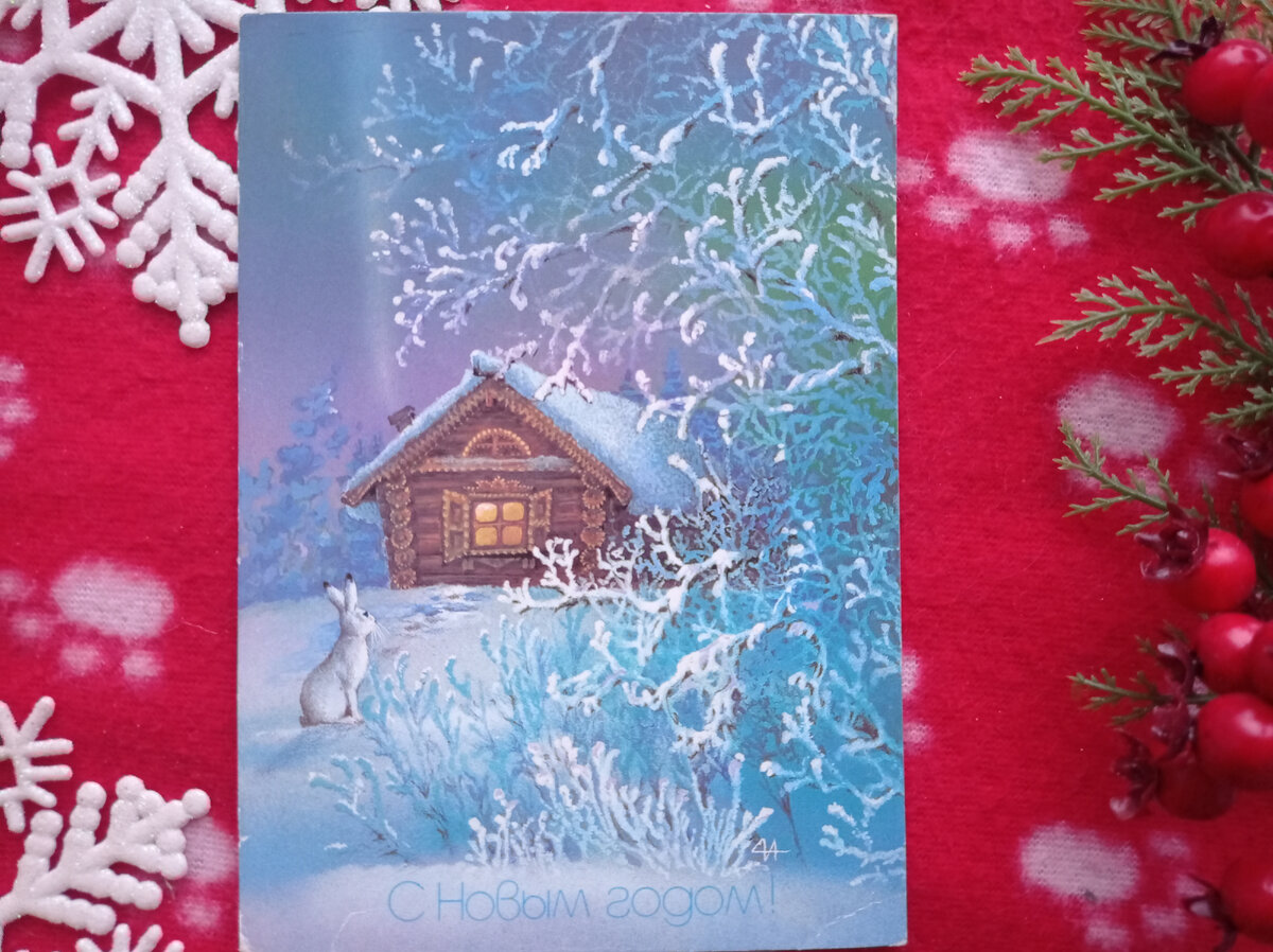 Художник Алексей Исаков (открытка из личной коллекции, фото автора) 