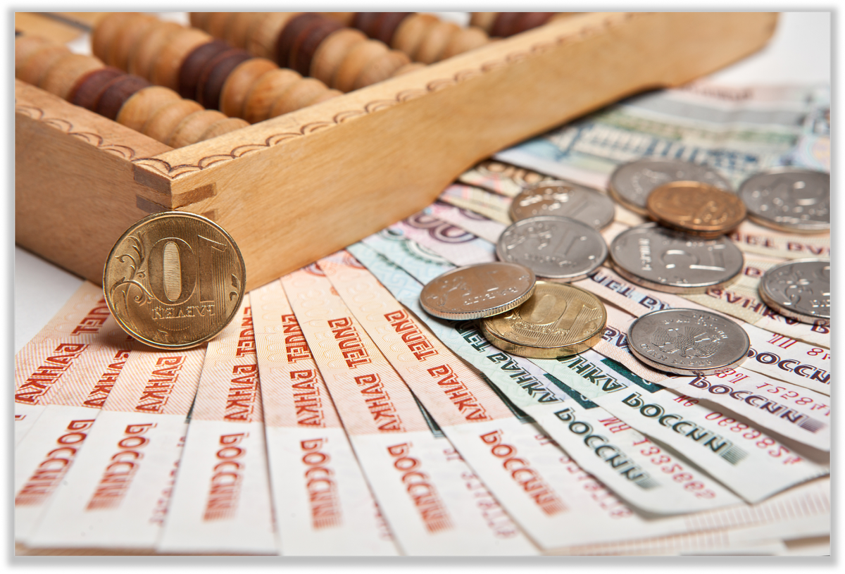 Считаем правильно