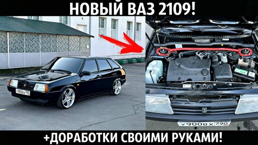 Тюнинг Капот пластиковый 2109 Робот для LADA ВАЗ Samara 2108, 2109 (ВАЗ 2108, 2109)