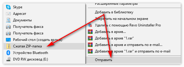 Как заархивировать папку с файлами правильно | Viphakpremium Все о  Телефонах и Компьютерах | Дзен