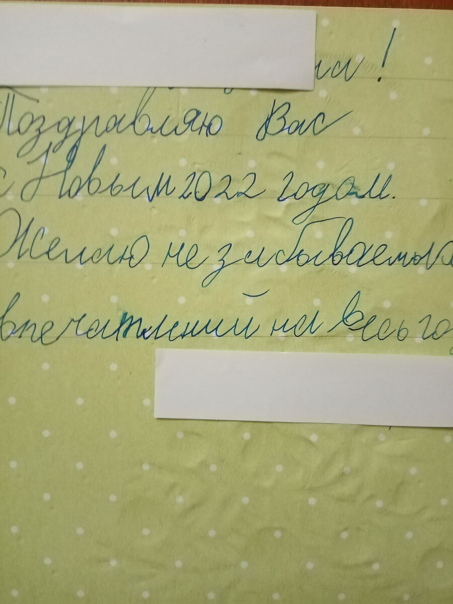 Как правильно писать: Незабываемо или не забываемо