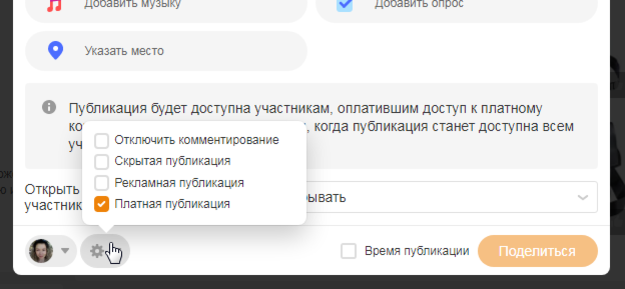 Разрешение изменения части защищенного документа - Служба поддержки Майкрософт