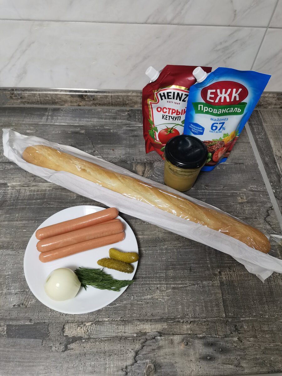 У меня багет длинной 50 см.