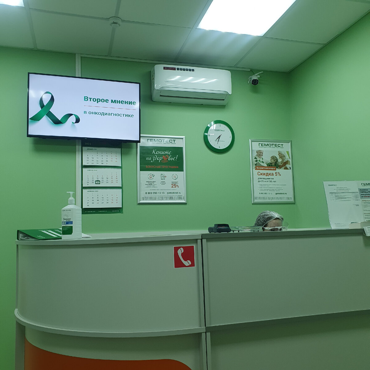 Кроме меня в очереди ещё был пожилой мужчина, он пришёл за таким же тестом, как и я