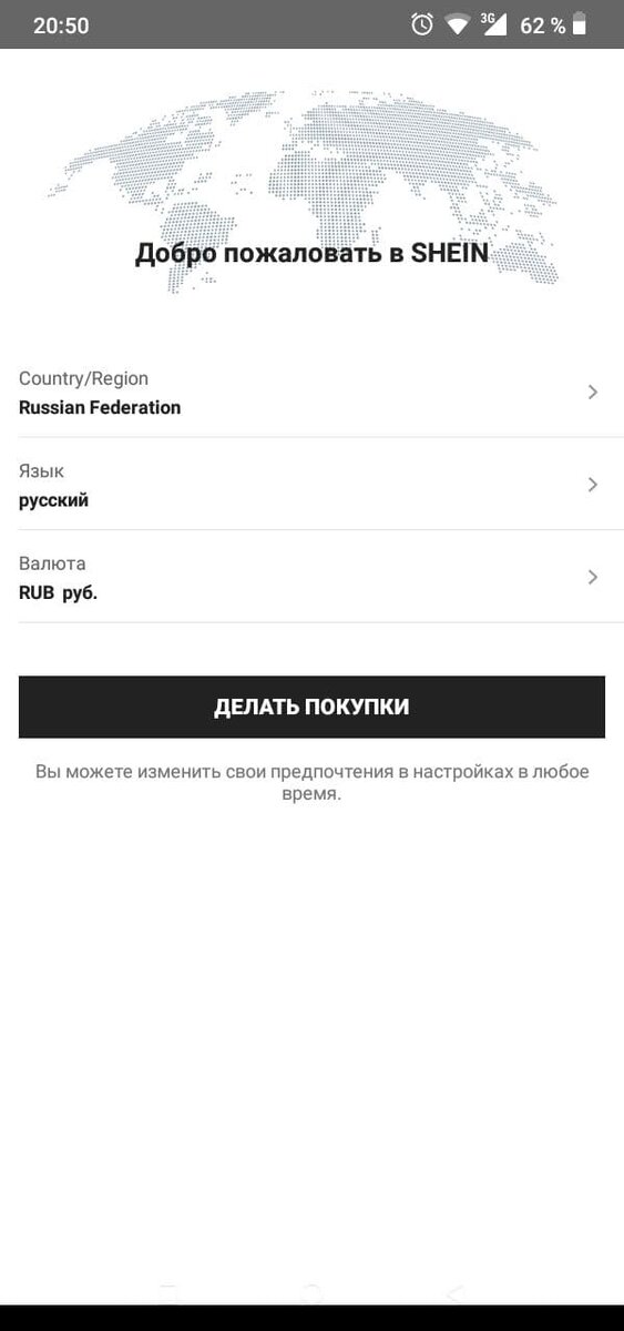 Обязательные поля для регистрации