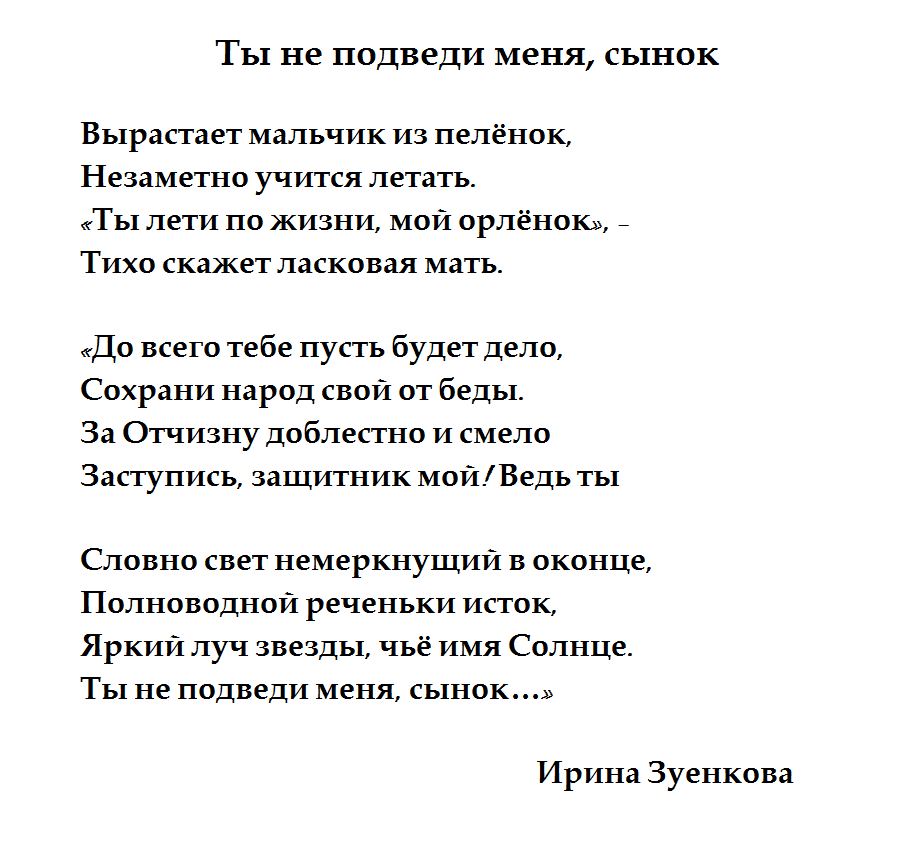 Свадебный выкуп невесты — весёлая традиция - Поздравления всем! — хилдинг-андерс.рф