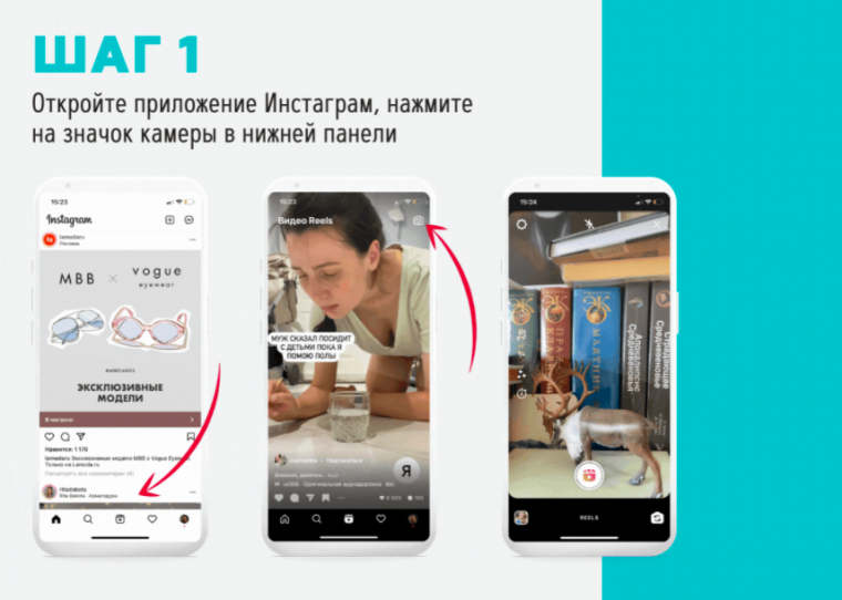 ИНСТРУКЦИЯ CANVA, ШАГ ПЕРВЫЙ.