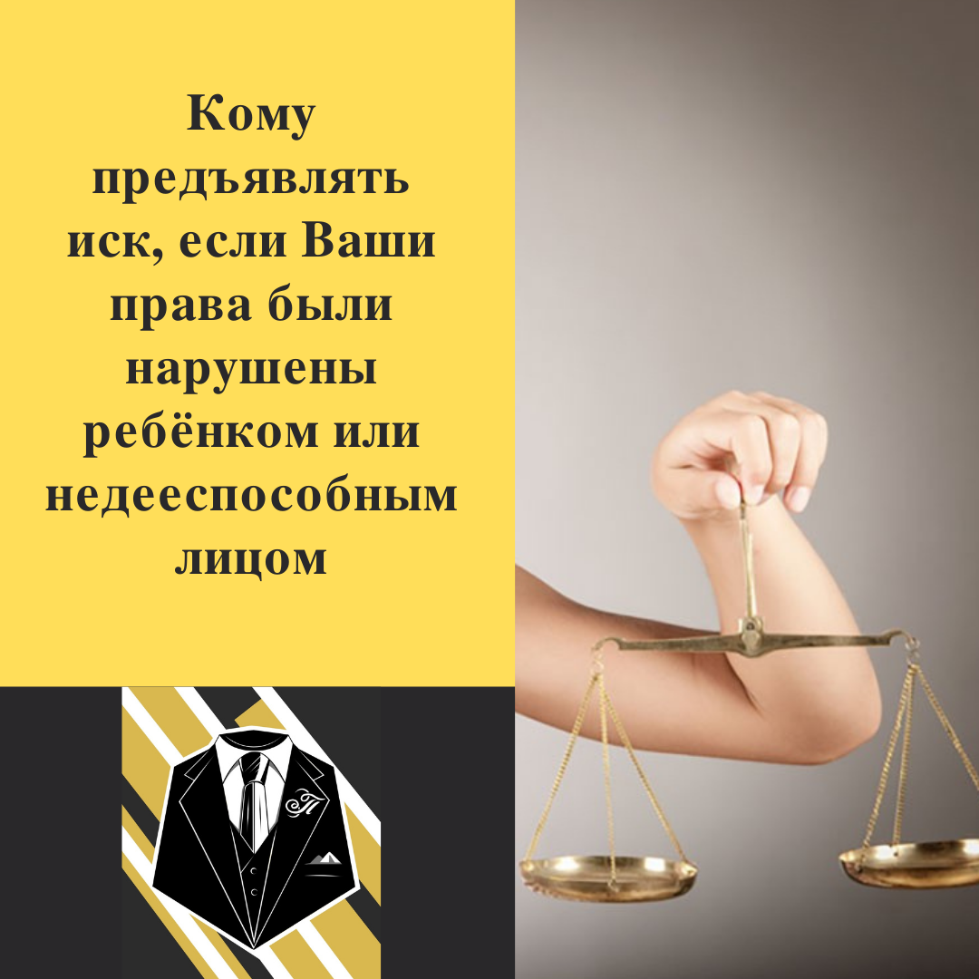 #право #закон #гражданское право #исковое заявление #возмещение ущерба 