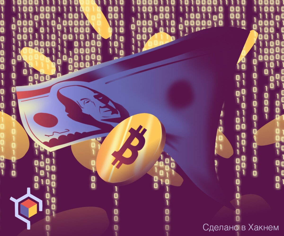 Авторские права на изображение принадлежат медиагруппе "Хакнем" и защищены товарным знаком ®️