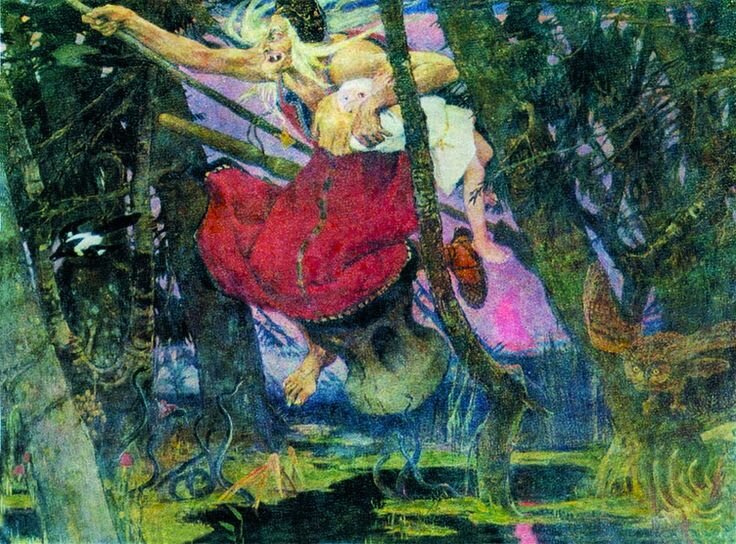  Баба-Яга. В.Васнецов. Википедия