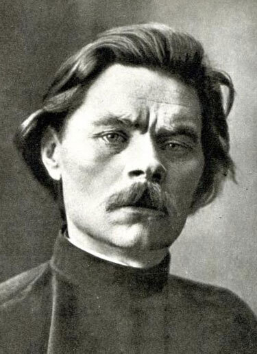 Максим Горький