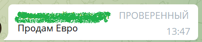 Пример статуса