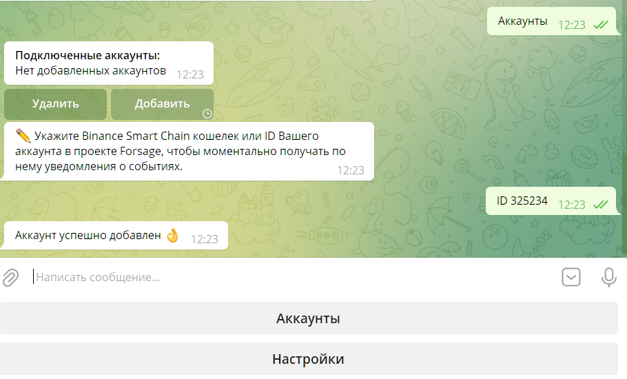 Smart express каппер отзывы. Что может сделать мошенник зная номер карты. Анкеты из ДАЙВИНЧИКА.