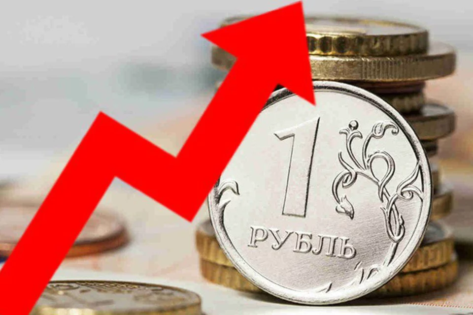 Повышение рубля. Рубль растет. рубль укрепляется. рост рубля. укрепление рубля.