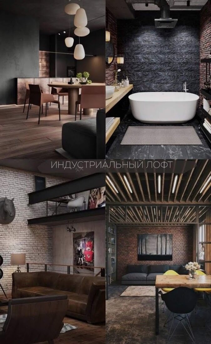 Виды интерьера квартиры в стиле лофт. Фото подборка с сайта https://www.pinterest.ru