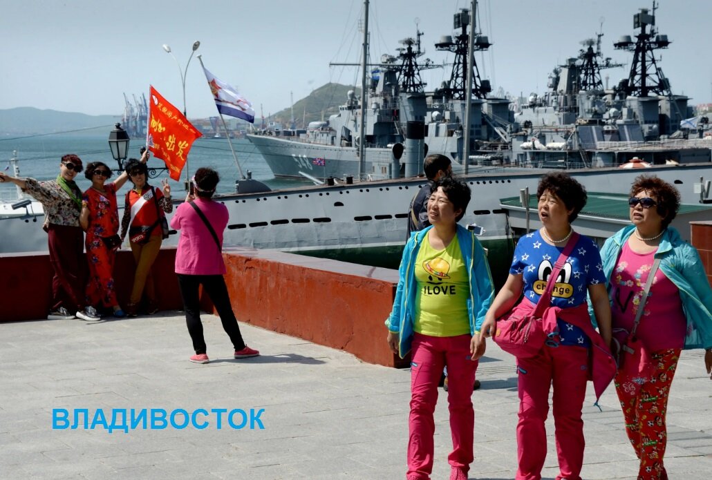 Владивосток любимый город