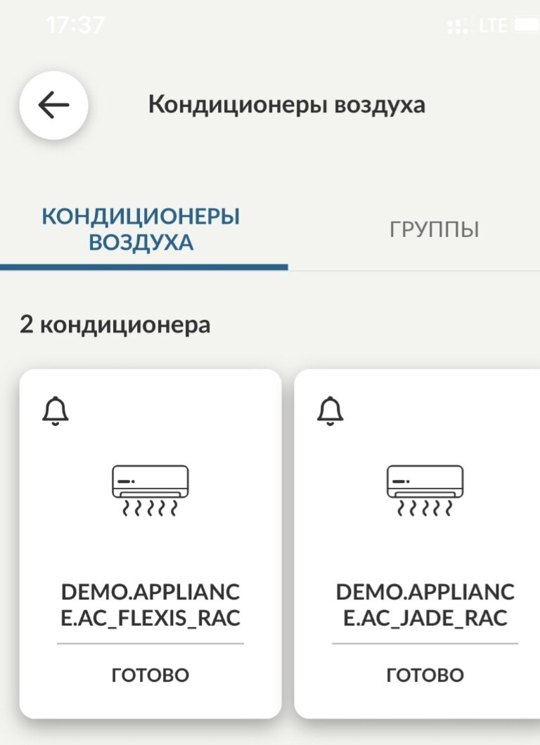 Как подключить haier к алисе Инструкция по подключению кондиционеров Haier с модулем hon к Алисе. Хайер-СПб-К