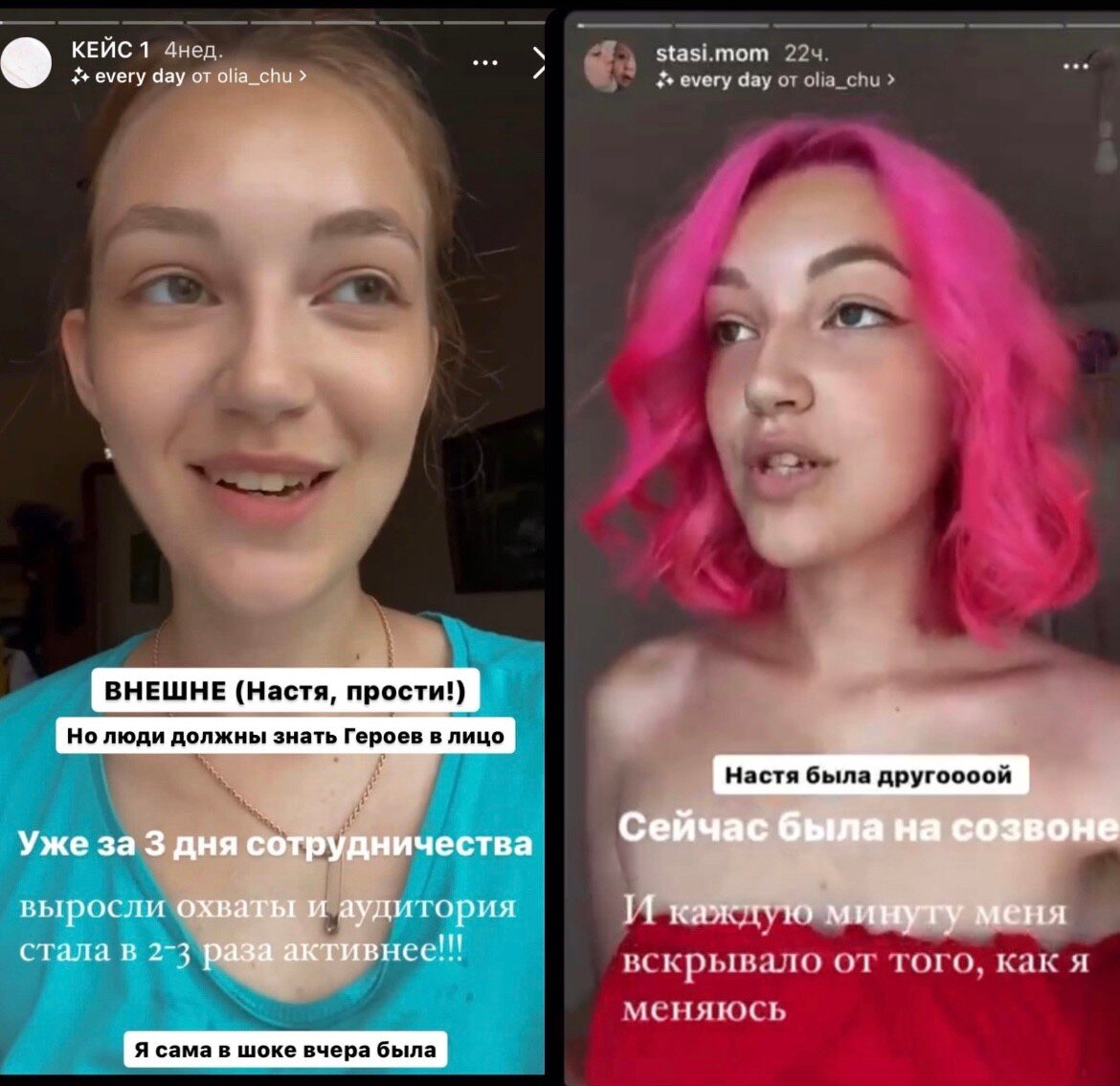 разница в месяц:) Смотрите какая Яркая!