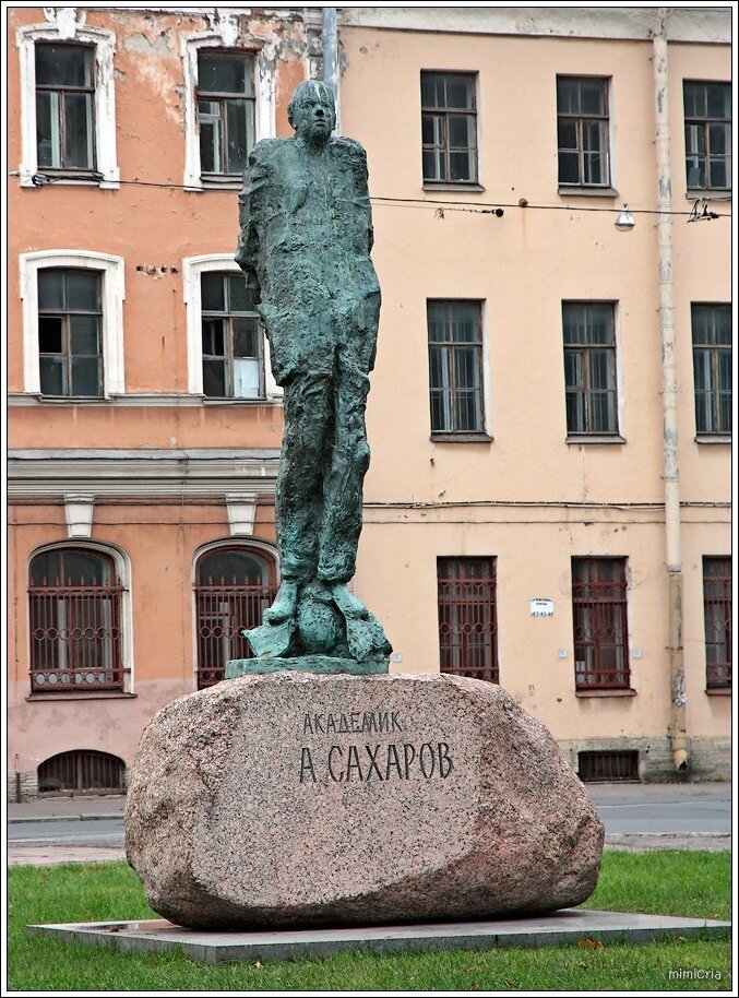 Памятник Сахарову работы скульптора Левона Лазарева. Очень метко прозванный питерцами Человек из говна. Ну да по мощам и елей ;-) Фото из свободного доступа