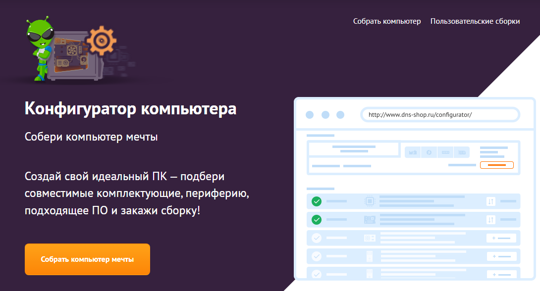 Какая зарплата в dns