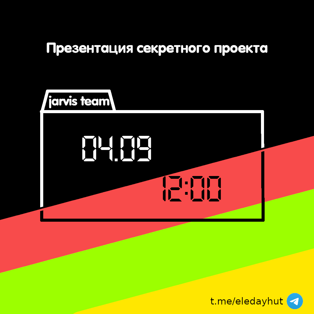 Получилось ярко, криво и некрасиво, но напомню, что это лишь набросок и идея