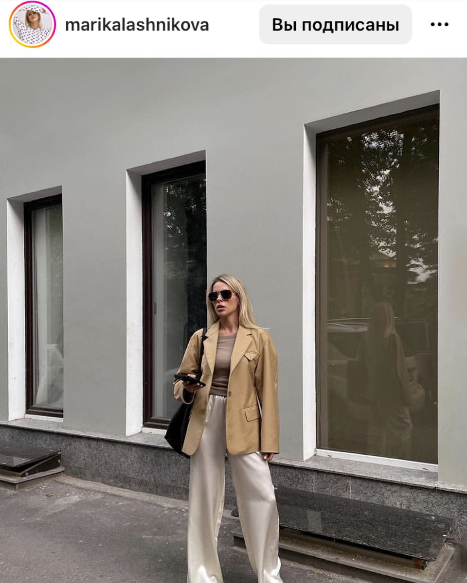 Фото: социальные сети Mari Kalashnikova @marikalashnikova  